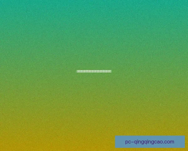 西瓜视频官网：开启你的精彩视界，玩转无限可能